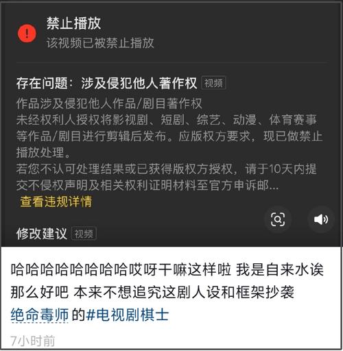 棋士抄袭门:版权争议背后的热议与思考 棋士抄袭门:版权争议背后的热议与思考