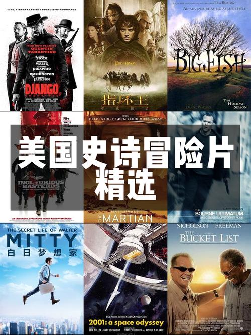 电影之旅：三部风格迥异的电影，探索人性与情感