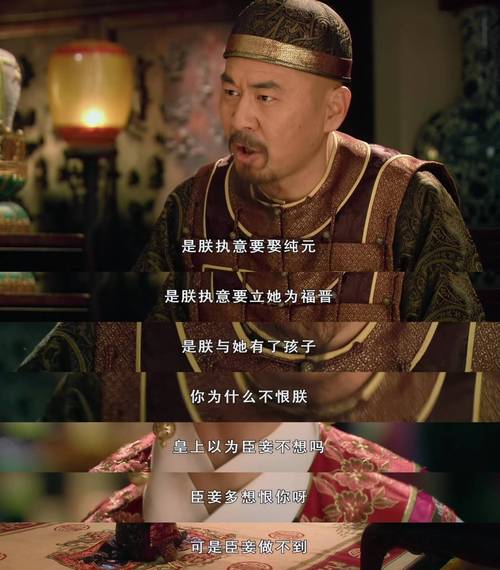 《甄嬛传》皇后袖手旁观之谜:纯元太后与后宫争斗真相 《甄嬛传》皇后袖手旁观之谜:纯元太后与后宫争斗真相