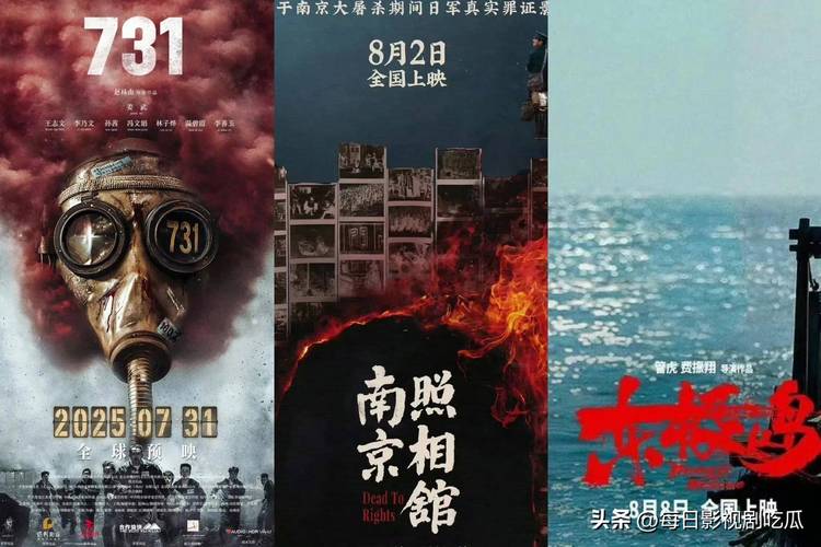 《南京照相馆》震撼日本，《731》受阻反遭重击