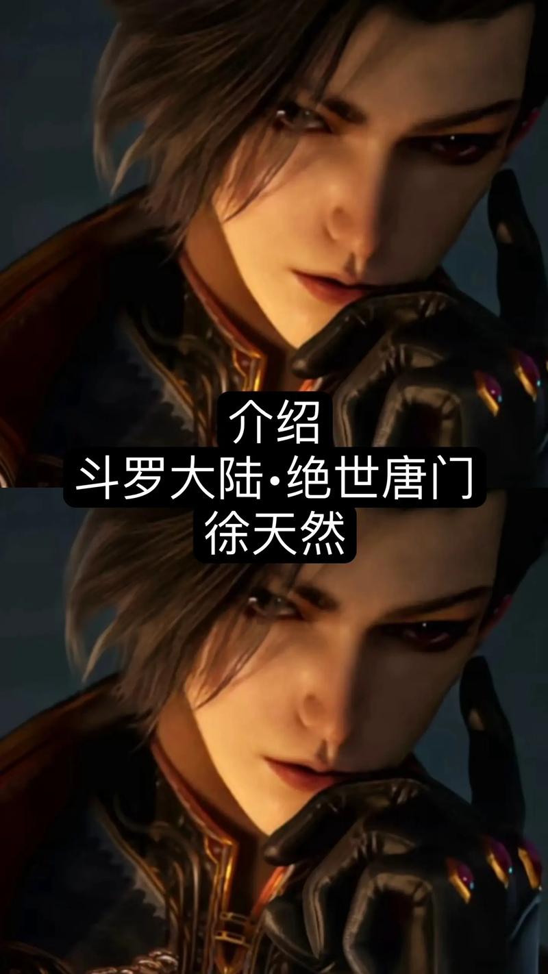 绝世唐门第94集:徐天然悲剧,霍雨浩奇遇,唐门领跑魂导器大赛 绝世唐门第94集:徐天然悲剧,霍雨浩奇遇,唐门领跑魂导器大赛