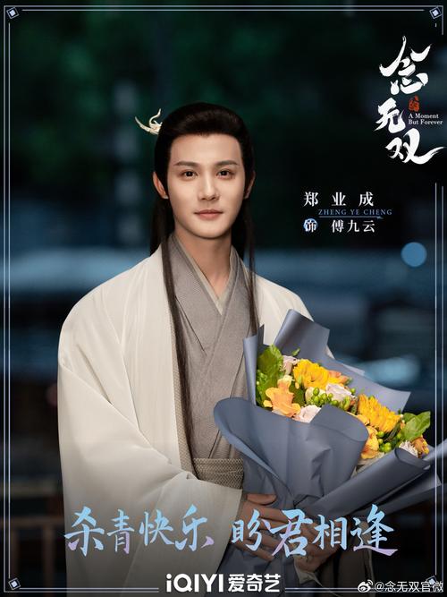 念无双开播遇冷:剧情创新与演员挑战 念无双开播遇冷:剧情创新与演员挑战
