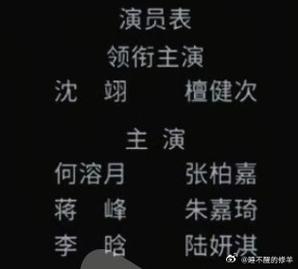影视番位之争:女频IP改编的焦点与难题 影视番位之争:女频IP改编的焦点与难题