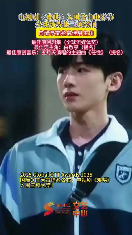 优酷剧集获国际大奖,白敬亭获个人气奖! 优酷剧集获国际大奖,白敬亭获个人气奖!