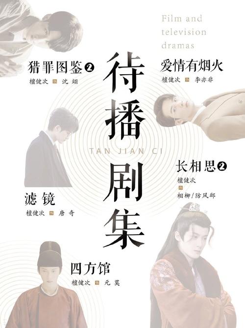 猎罪图鉴2悬疑结局揭秘,沈翊命运引热议 猎罪图鉴2悬疑结局揭秘,沈翊命运引热议