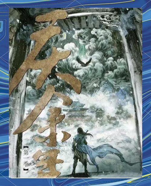 庆余年:影子瓶颈大宗师,武道境界与内心自由的探索 庆余年:影子瓶颈大宗师,武道境界与内心自由的探索