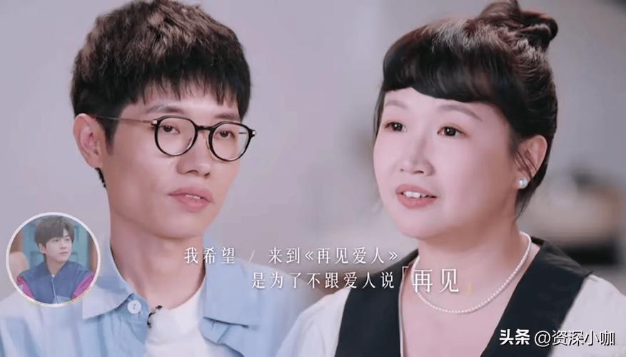 再见爱人：黄圣依逆袭，麦琳蜕变，婚姻真相引热议