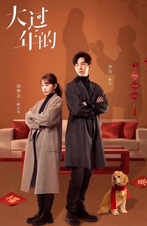 刘美含徐梦洁主演微短剧霸屏,新春档精品来袭! 刘美含徐梦洁主演微短剧霸屏,新春档精品来袭!