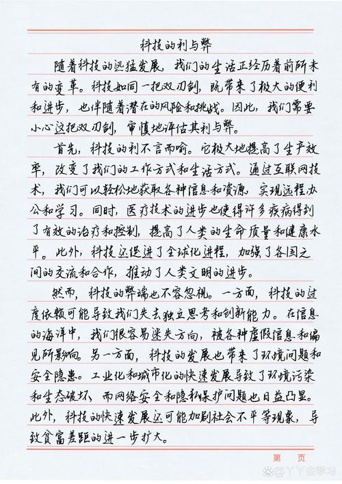 窦世枢：从权谋巅峰到替罪羊，人性的复杂与抉择
