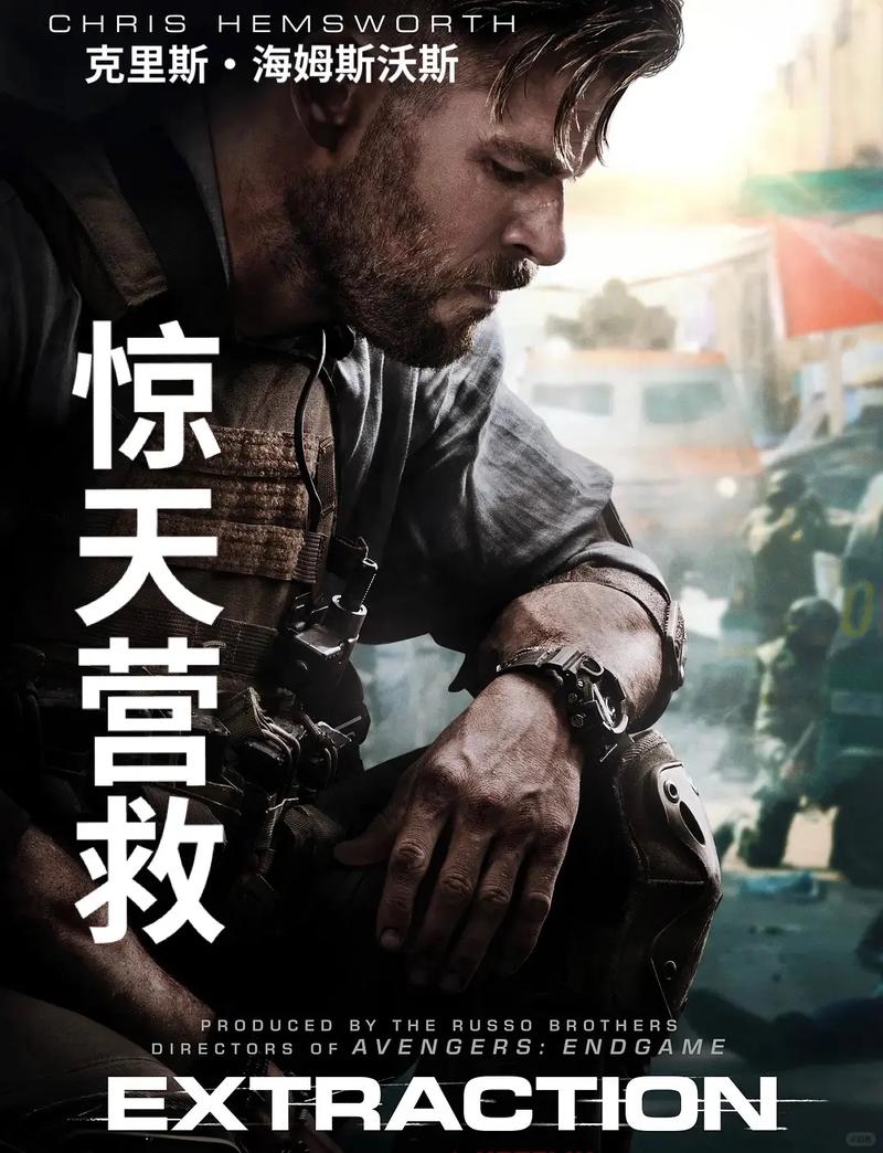 无限杀机:斯坦森硬核营救,动作盛宴不容错过 无限杀机:斯坦森硬核营救,动作盛宴不容错过