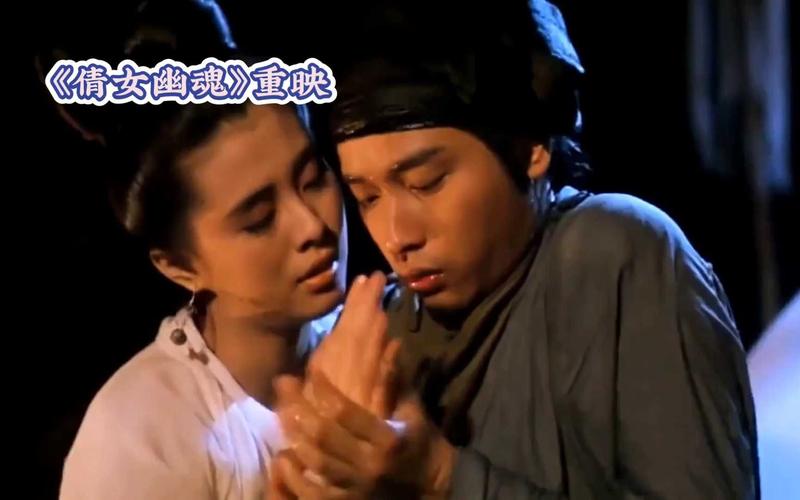 《倩女幽魂4K修复版》经典片段曝光,张国荣王祖贤泪点重现 《倩女幽魂4K修复版》经典片段曝光,张国荣王祖贤泪点重现