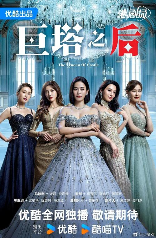 宣萱霸气宫廷剧《巨塔之后》9月29日TVB开播