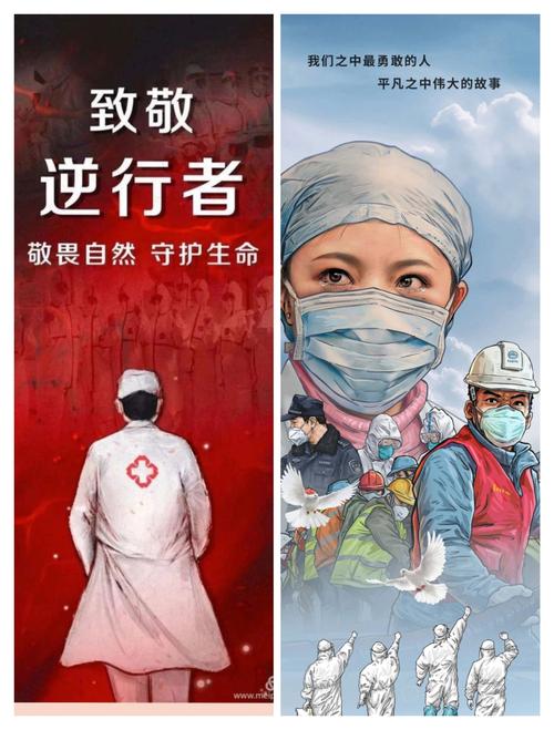 《燃灯精神·援藏日记》上映:致敬支教者,点亮梦想之光 《燃灯精神·援藏日记》上映:致敬支教者,点亮梦想之光