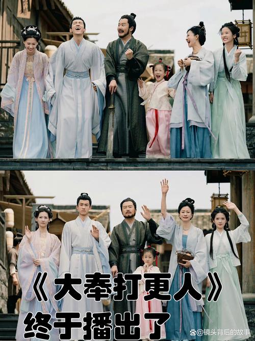 大奉打更人开播！古装剧黑马崛起，主演惊艳