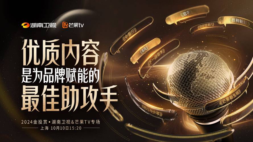 3月热门综艺盘点:芒果台三档节目领跑,播放量破33亿! 3月热门综艺盘点:芒果台三档节目领跑,播放量破33亿!
