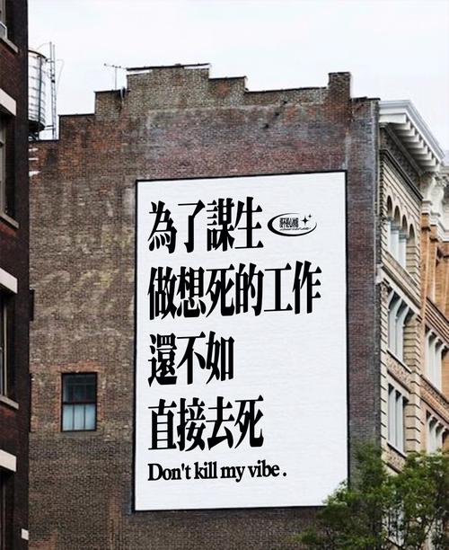无业宅男逆袭，温柔治愈人生路