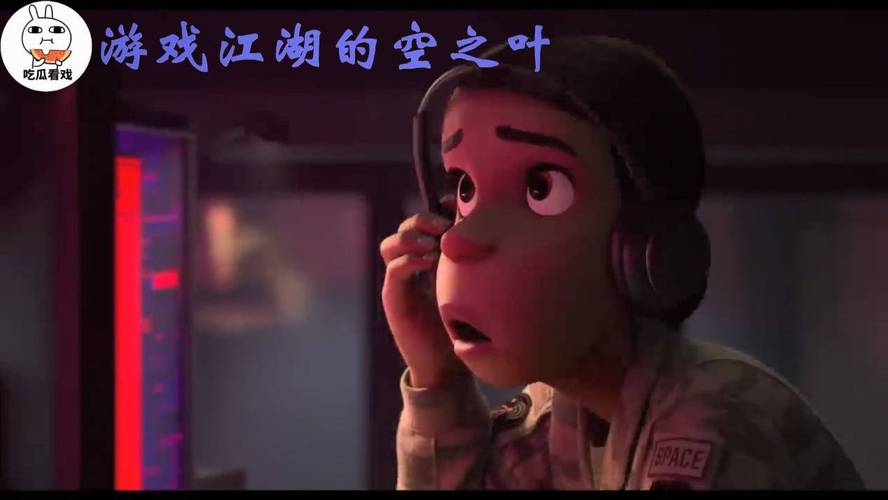 《地球特派员》预告发布:星际冒险友谊启程 《地球特派员》预告发布:星际冒险友谊启程
