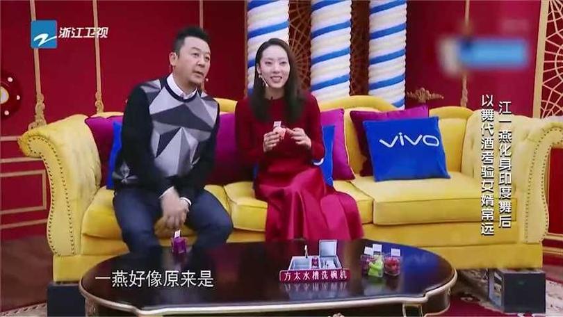 沈腾马丽再同台，麻花特开心2新录制，欢乐来袭！