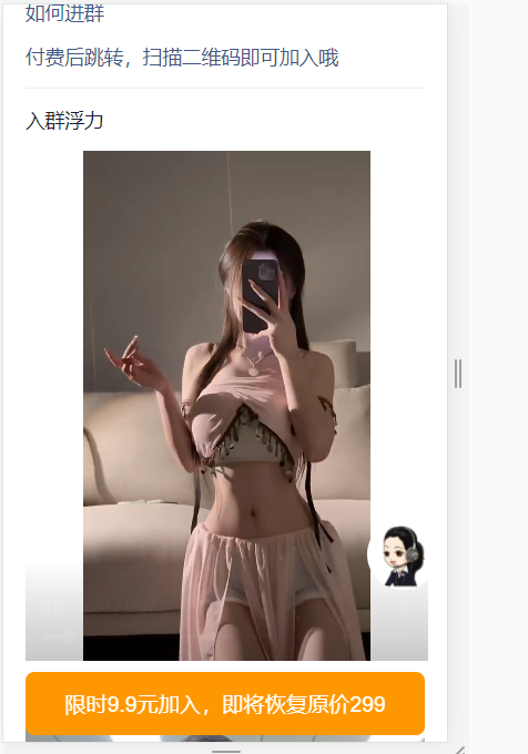 点击查看原图 1701881706359.jpg