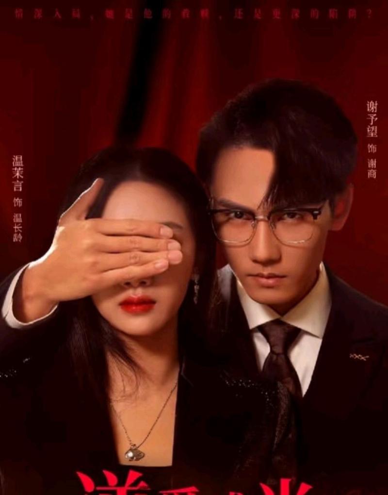 2025短剧爆发:爆款短剧盘点,实力演绎引热议! 2025短剧爆发:爆款短剧盘点,实力演绎引热议!