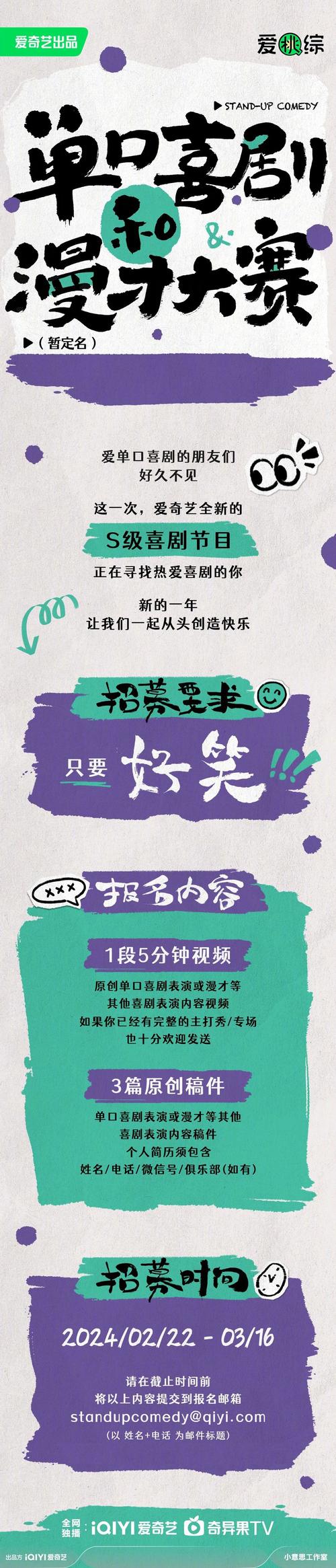 一路繁花：打破同质化，国产综艺新风向
