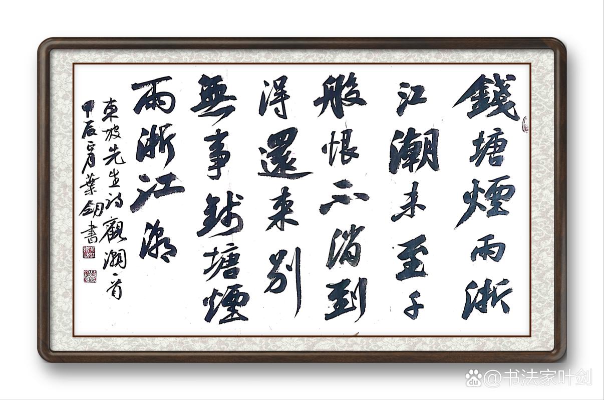 潮涌萧山:钱塘潮的奋斗与诗意 潮涌萧山:钱塘潮的奋斗与诗意