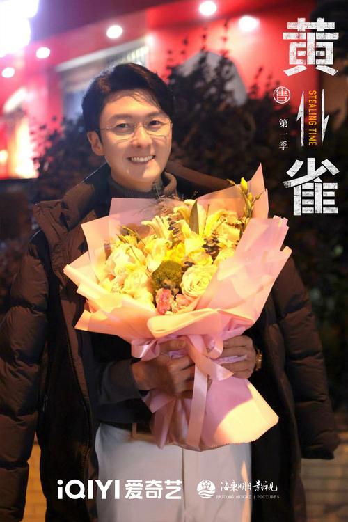 黄雀逆袭,郭京飞主演新剧夺冠,聚焦黄昏恋与亲情 黄雀逆袭,郭京飞主演新剧夺冠,聚焦黄昏恋与亲情
