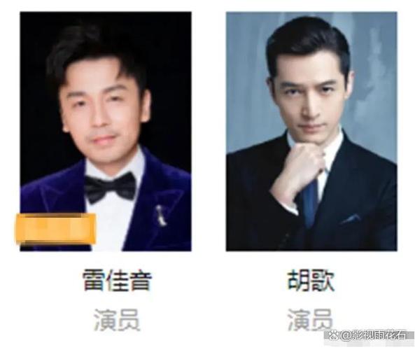 冯小刚执导谍战巨制，雷佳音胡歌主演，年度期待之作