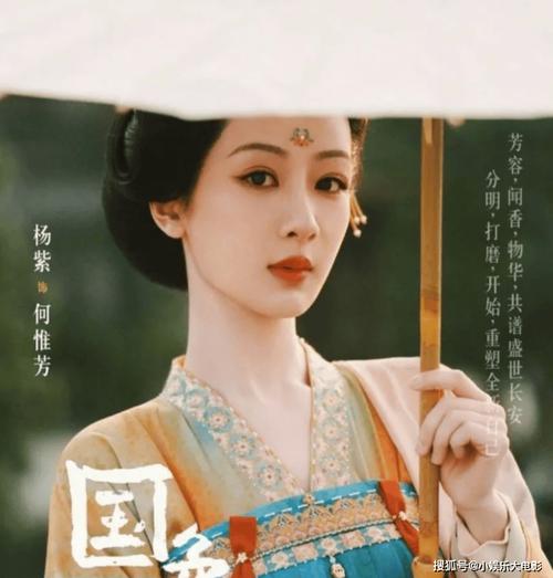 《国色芳华》:杨紫李现携手,盛唐传奇引期待 《国色芳华》:杨紫李现携手,盛唐传奇引期待
