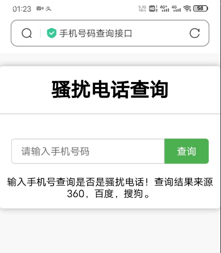 点击查看原图 QQ截图20230607125019.png