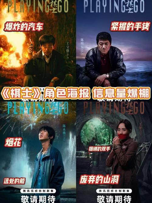 《棋士》热播:王智演绎职场魅力,悬疑剧情引期待 《棋士》热播:王智演绎职场魅力,悬疑剧情引期待