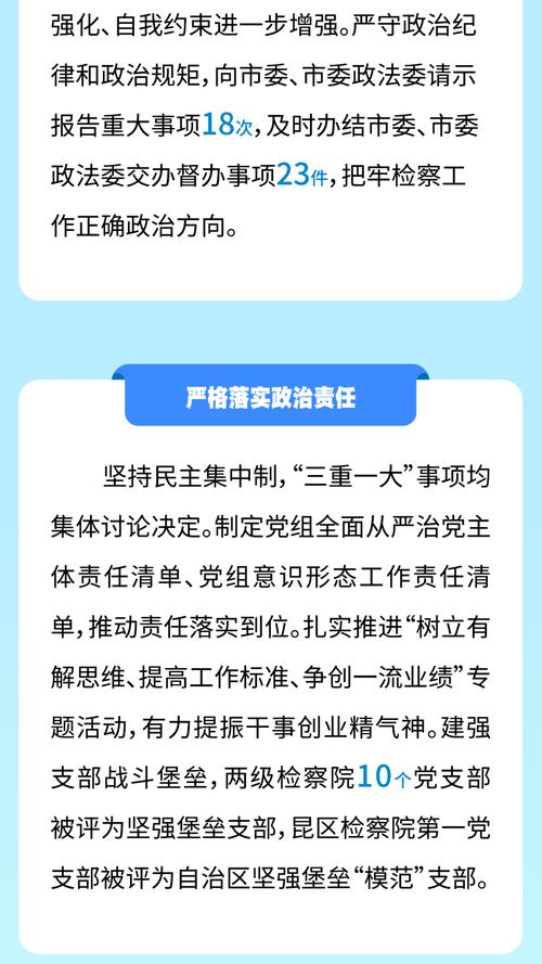 2024-2025年网络视听精品工程:检察题材作品领跑法治传播 2024-2025年网络视听精品工程:检察题材作品领跑法治传播