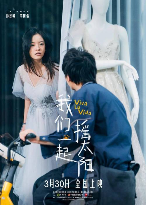 涡流：哈迪·默哈黑新片解读生命哲思