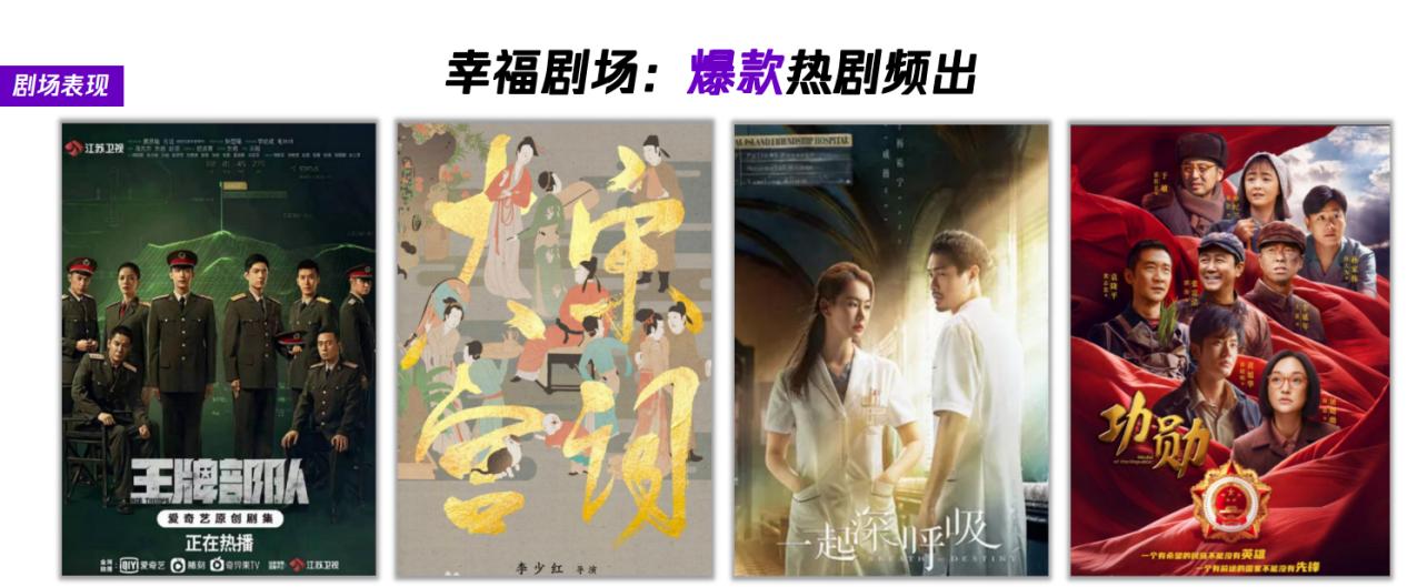 江苏卫视幸福剧场:领跑荧屏,传承文化新高峰 江苏卫视幸福剧场:领跑荧屏,传承文化新高峰