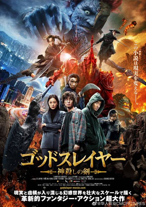 黎明之光:濑尾麻衣子小说改编电影上映 黎明之光:濑尾麻衣子小说改编电影上映