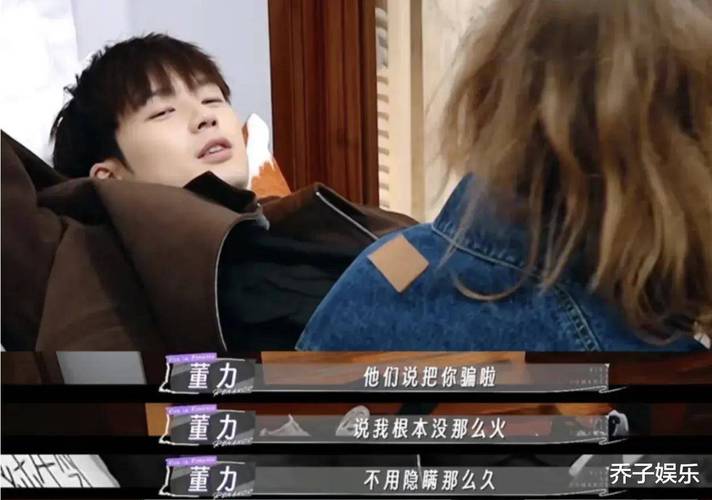 董力隐婚5年:顶流超模阿诺的牺牲与复出争议 董力隐婚5年:顶流超模阿诺的牺牲与复出争议