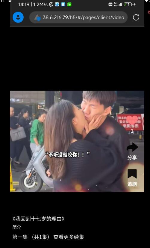点击查看原图 QQ截图20240101011125.jpg