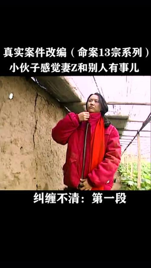 八年前命案真相,荒漠小镇谜团揭晓! 八年前命案真相,荒漠小镇谜团揭晓!