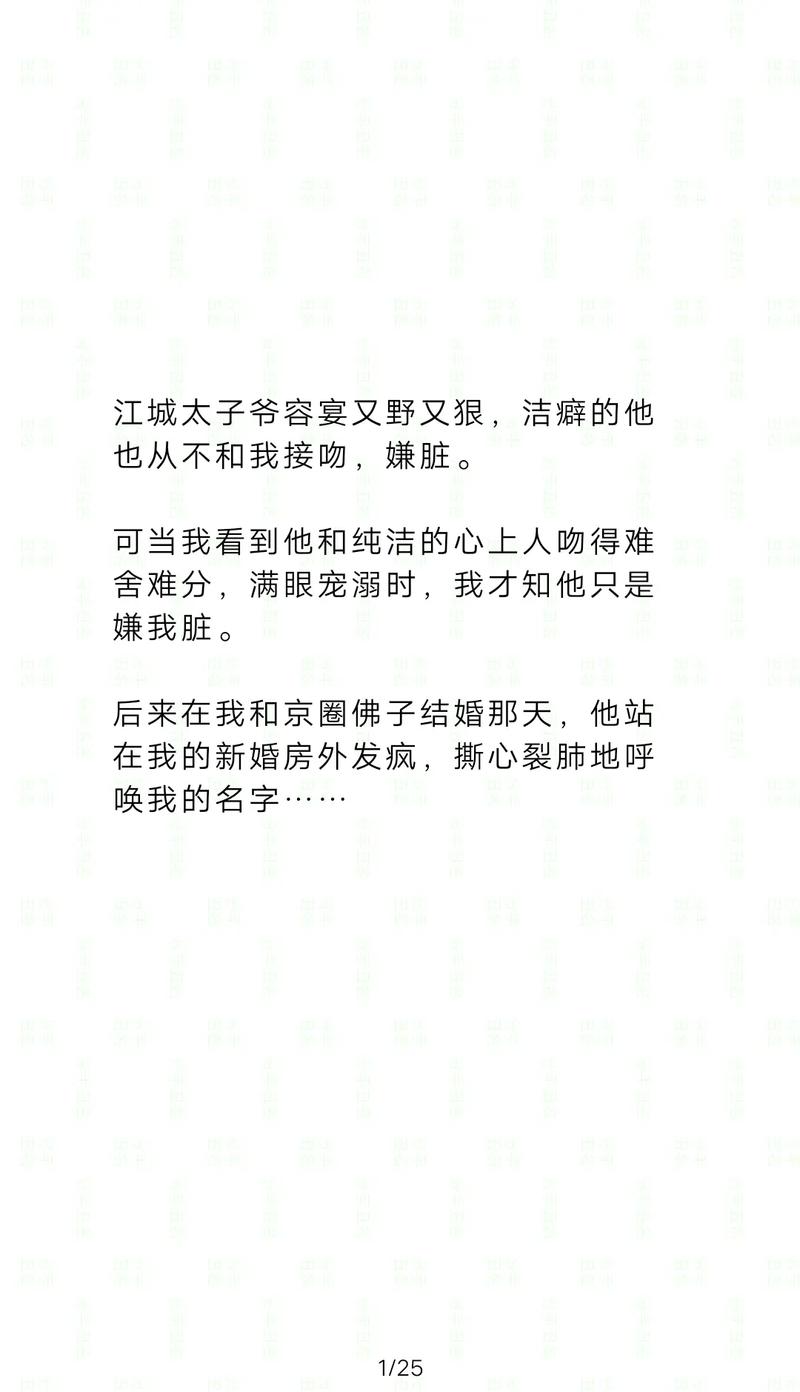 燃情微短剧：狗血剧情与走向精品化探讨