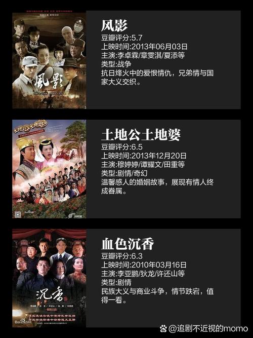 海看股份布局短剧领域,百部精品将播山东卫视 海看股份布局短剧领域,百部精品将播山东卫视