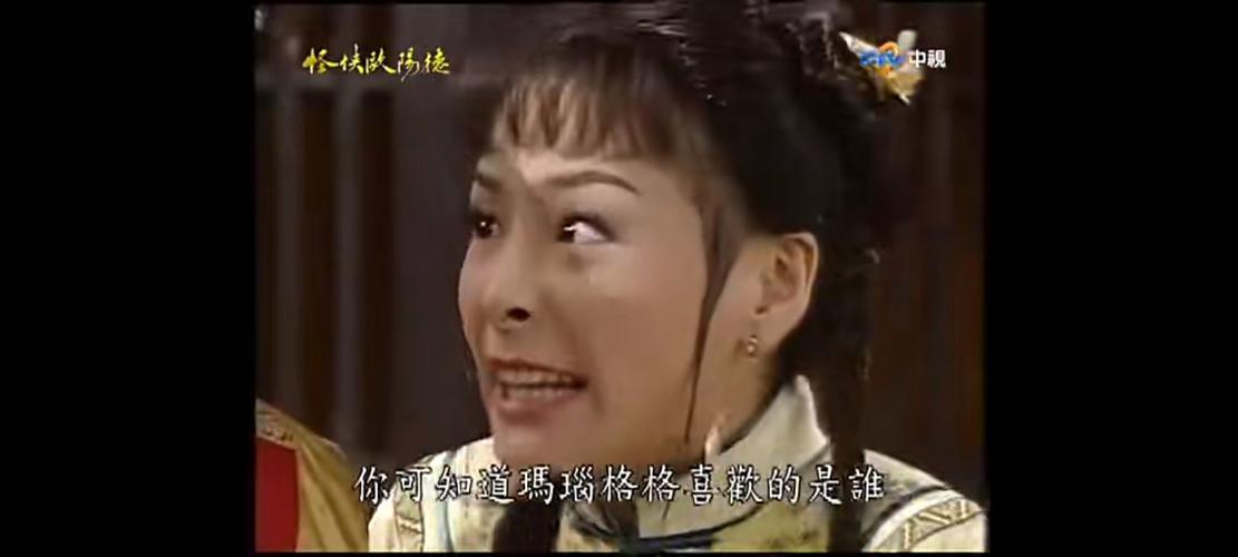 黎小莲智斗财神,情感漩涡中见真章 黎小莲智斗财神,情感漩涡中见真章