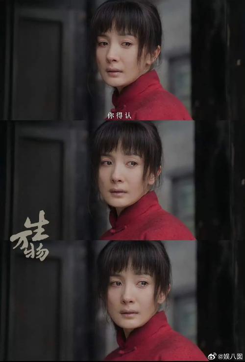 杨幂欧豪《生万物》 真实再现鲁南农村变迁
