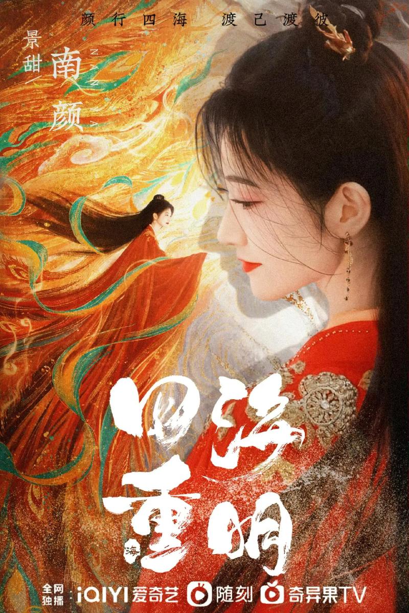 五剧盘点:景甜新剧引争议,仁心俱乐部受欢迎,你最pick哪部? 五剧盘点:景甜新剧引争议,仁心俱乐部受欢迎,你最pick哪部?