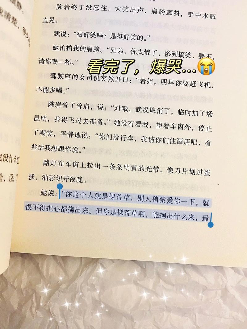 张嘉佳电影《天堂旅行团》票房口碑双扑，创作反思敲警钟