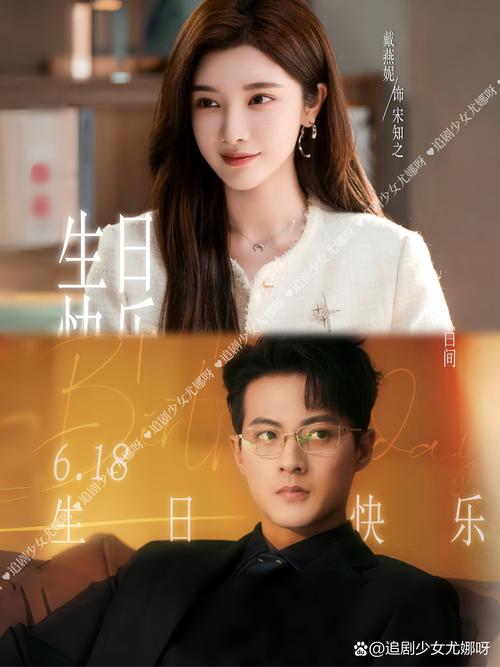 佟知霏：星二代演技爆表，后半生剧引热议