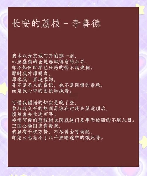 小说改编成剧,热度不能只图蹭,像《长安的荔枝》就改得有点拖沓 小说改编成剧,热度不能只图蹭,像《长安的荔枝》就改得有点拖沓