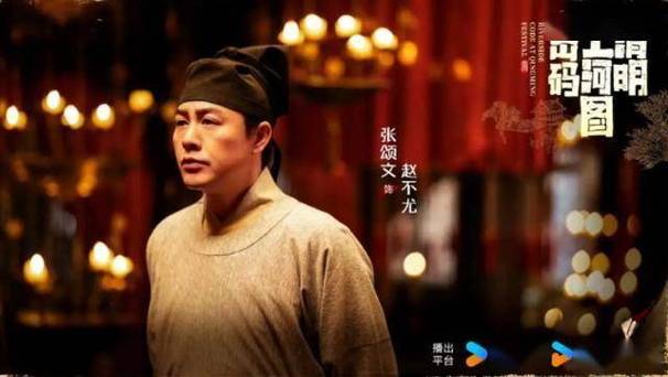 清明上河图密码终章揭秘:家族覆灭,正义与牺牲 清明上河图密码终章揭秘:家族覆灭,正义与牺牲