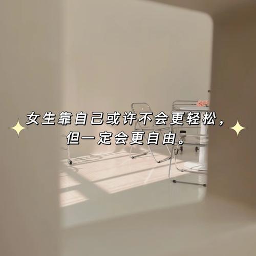 穆子儒坏,二妞恋爱脑,女人得靠自己! 穆子儒坏,二妞恋爱脑,女人得靠自己!