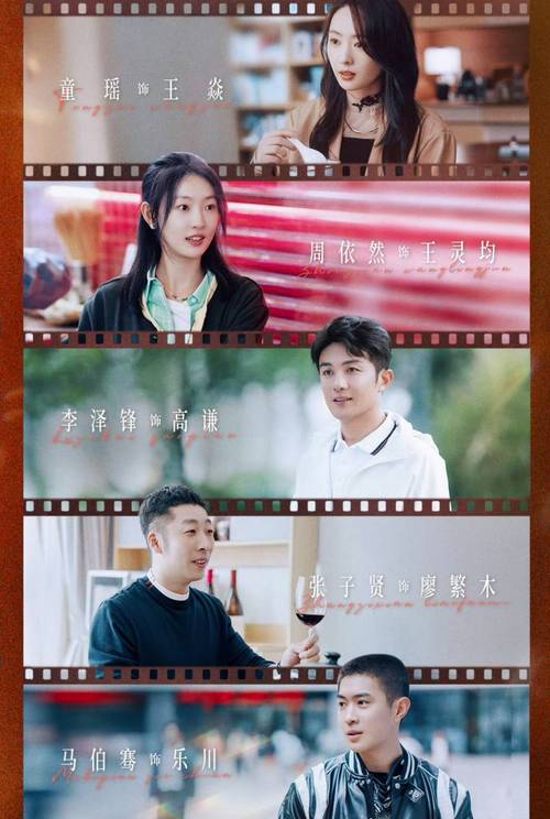 姐妹对决：职场情仇新剧有你的时光里