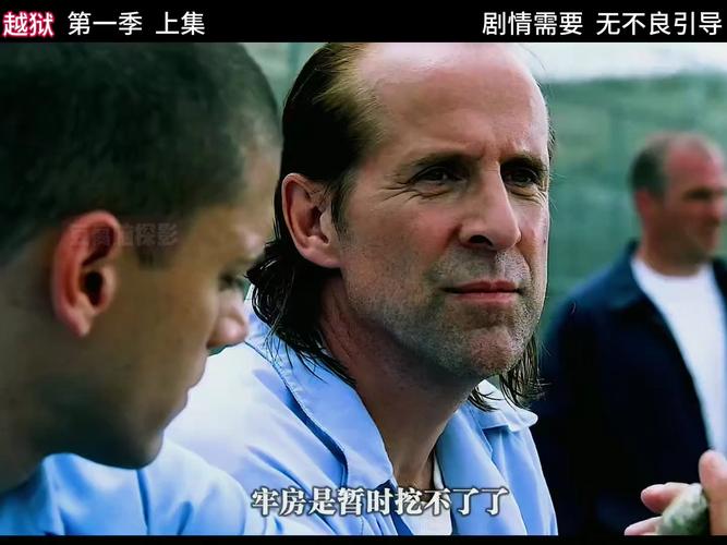 五部经典美剧推荐:越狱行尸走肉绝命毒师等视听盛宴 五部经典美剧推荐:越狱行尸走肉绝命毒师等视听盛宴